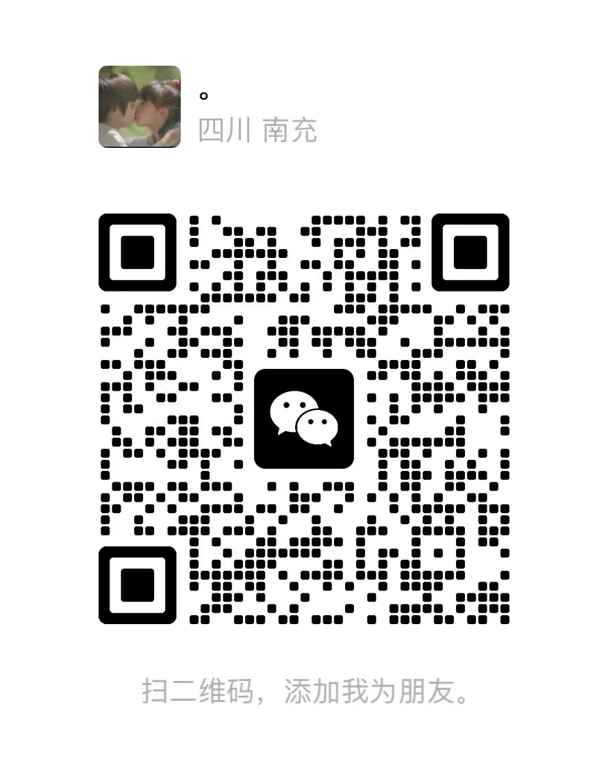微信二维码